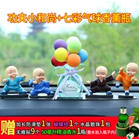 Четыре монаха кунг -фу+[Ball Confession Balloon]