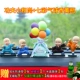 Четыре монаха кунг -фу+[Ball Confession Balloon]