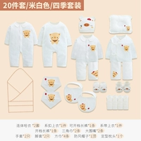 Caddy Bear/20 штук/рисовый белый/сезоны