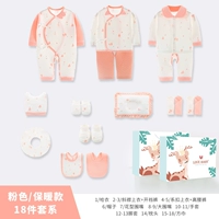 0926 Future Star/18 штук/розовая/теплая модель