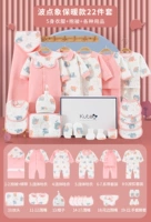 Набор из 22 предметов «Слоновый розовый» [Теплый стиль]