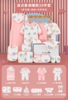 Набор из 20 предметов «Розовый слон» [Теплый стиль]