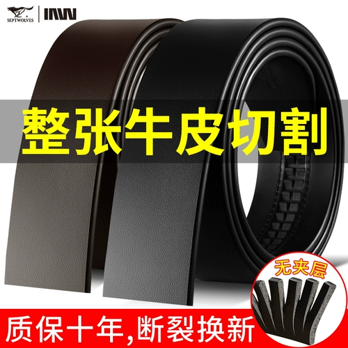 Septwolves, ремень, мужская пряжка, кожаные штаны, из натуральной кожи