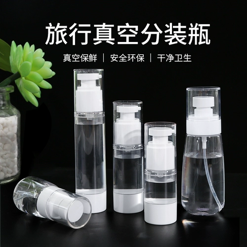 Бутылка для путешествий, портативный распылитель, увлажняющее косметическое молочко, лосьон, пробник