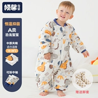 Обновление 7-Gear Visual Dempture Dinosaur Baby [осень и зимняя постоянная температура в толстом хлопке] с крышкой для ног 10-20 ℃