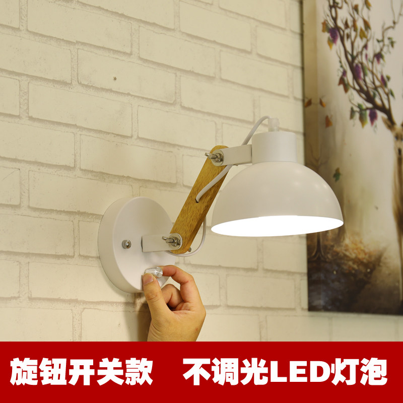 创意遥控可调光墙挂灯阅读带开关房间民宿充电床头灯