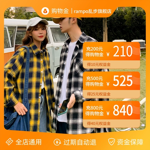 Шаг шоппинг золото