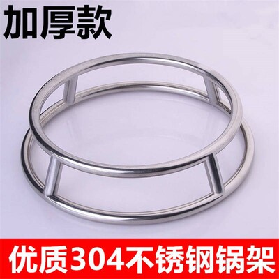 [厨房不锈钢锅架家用三角放锅具架子灶台收纳砂锅炒锅汤锅垫铁支架]