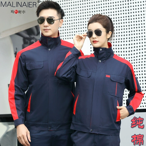 Осенний хлопковый износостойкий комбинезон подходит для мужчин и женщин