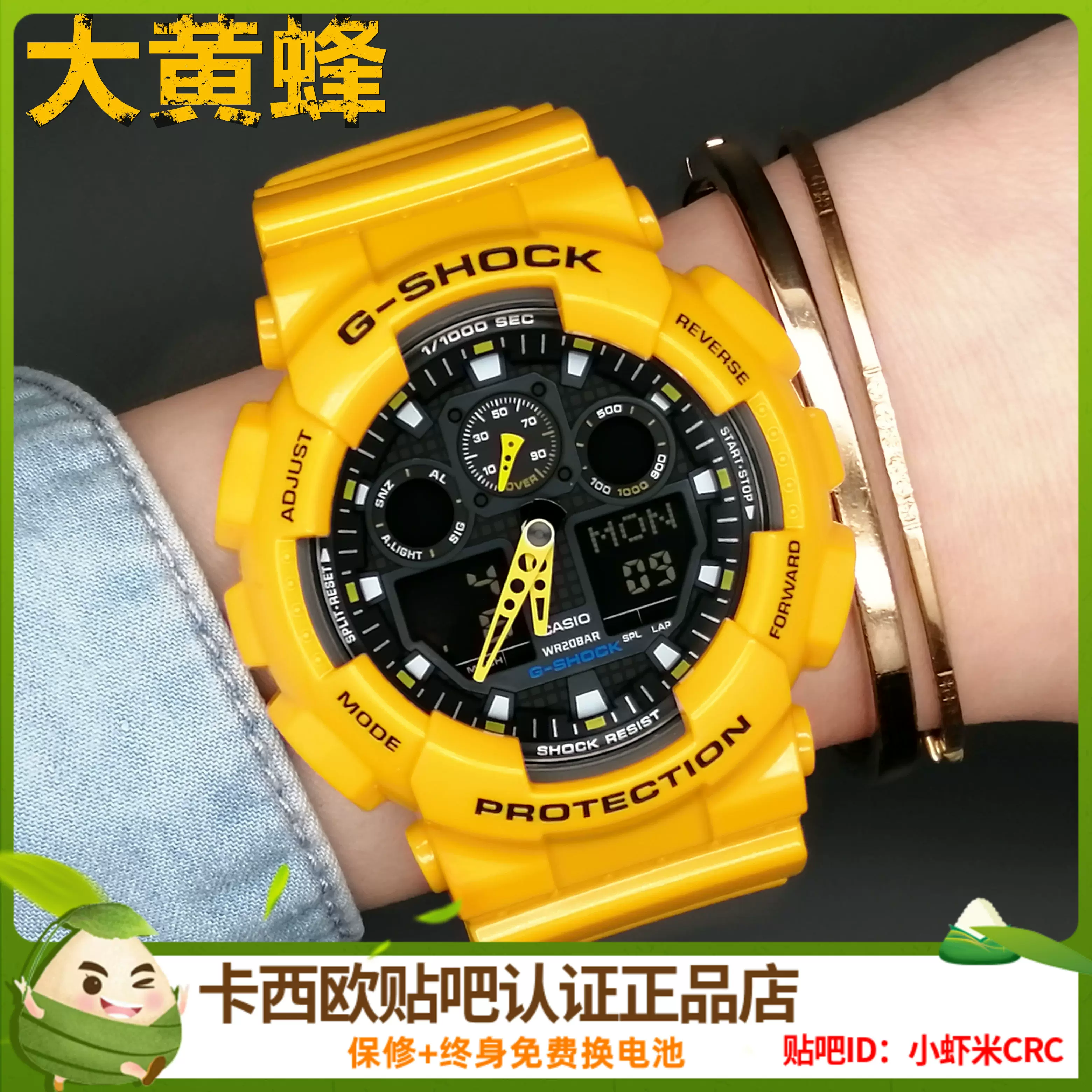 CASIO卡西欧G-SHOCK手表男运动防水时尚黄色 大黄蜂GA-100A-9A - Taobao