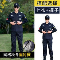 Сетка сетки осень и зимний тренировки (топ+брюки) не включает логотип