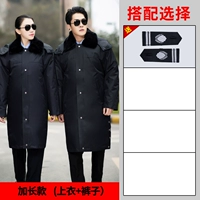 Длинный комплект