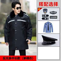 Светоотражающая длинная рубашка, шапка, средней длины