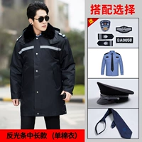 Светоотражающая длинная рубашка, шапка, галстук, средней длины