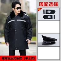 Светоотражающая длинная шапка, средней длины