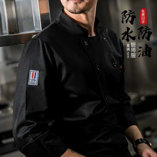 Элитный осенний лонгслив для работы, рабочая одежда, делается под заказ