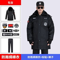 Дождь -Проницаемый шелковый топ+пластырь метки+брюки