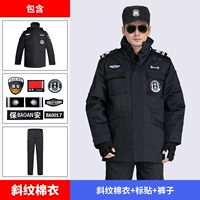 Черная диагональная хлопчатобумажная куртка+наклейка на этикетке+брюки