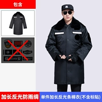 Распространить отражающий дождевой шелковой верх