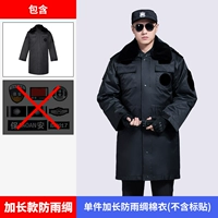 Удлиненный непромокаемый шелковый топ.