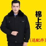 Демисезонный пуховик для работы, комплект, защищающая от холода униформа, куртка, рабочая одежда, увеличенная толщина