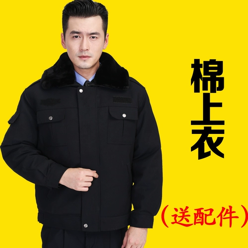 Демисезонный пуховик для работы, комплект, защищающая от холода униформа, куртка, рабочая одежда, увеличенная толщина