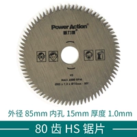 7818MS80 Зубная пластиковая пиловая таблетка (внутренний диаметр 15 мм)