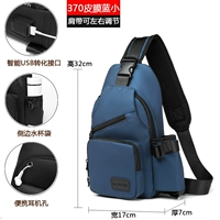 370 Cortex Blue Trumpet
