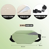 Зеленая маленькая дышащая ткань