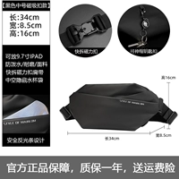 Черная средняя магнитная пряжка [водонепроницаемая мембранная ткань]