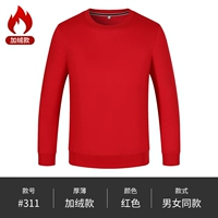 Красный круглый воротник - плюс бархат (Тяньши хлопок)