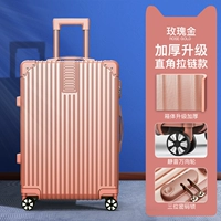 Накладки на углы с молнией, розовое золото