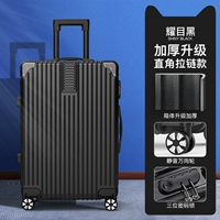 Право, царапающий молнии чернокожие