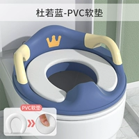 Crown Mistela [PVC Cushion]