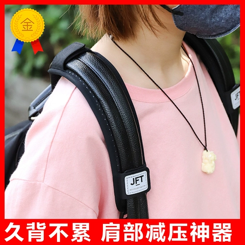 Гравитационные бретели, школьный рюкзак, детский ремешок для сумки, наплечники, кушон