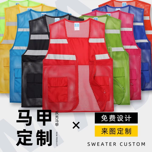 Летний дышащий жилет, делается под заказ, с печатью вашего логотипа