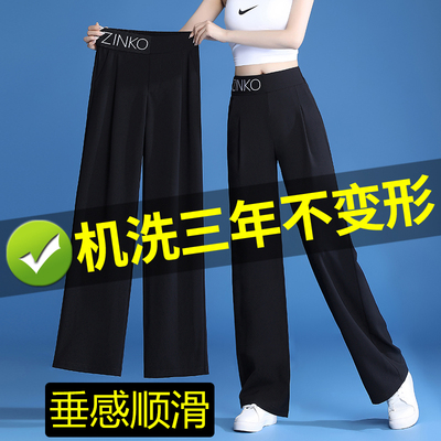 taobao agent Summer thin silk suit, casual trousers, plus size, 2021 collection, high waist