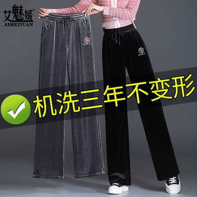 taobao agent Velvet autumn casual trousers, high waist, 2022 collection, plus size