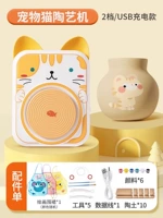 Deluxe Style · Orange Cat [10 глина + 5 инструментов + 6 пигментов + фартук]