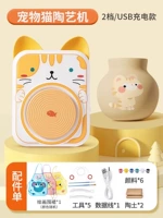 Основной стиль · оранжевая кошка [2 глина + 5 инструментов + 6 пигмент + фартук]
