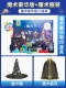 Deluxe версия подарочной коробки 25 -1+ Магическая шляпа+ Магический плащ