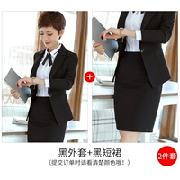 Черная куртка