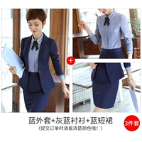 Синяя куртка, рубашка