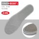Baibian Mesh-Dableable Model-Light-Light Grey (4 пары)