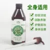 Товары от 广州竹林韵批发商行