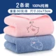 2 Pack Pig Powder+Blue Grey