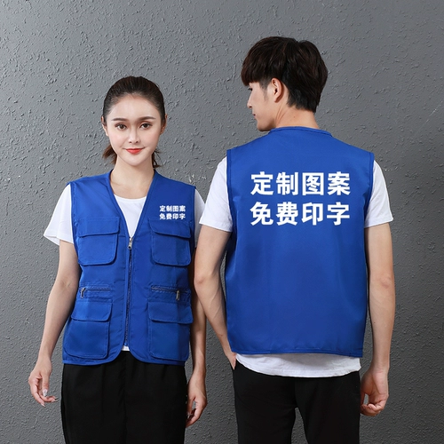 Настраиваемая на индивидуальная рабочая одея