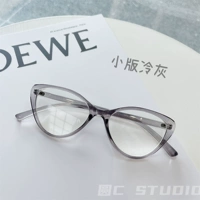 Небольшая версия Cold Grey