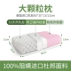 Гранулы спа -подушка + клещи -blocking Внутренняя подушка + розовый ватный валотный корпус подушки