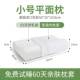 Небольшая плоская подушка*10/8 содержит внутренние рукава с подушками